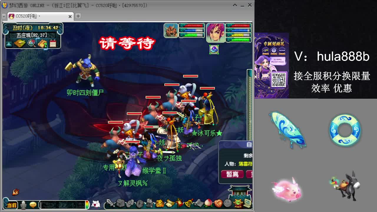 接积分换限量 效率 优惠 第8段