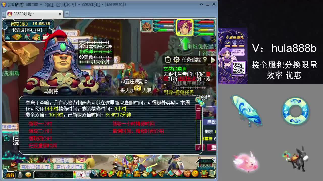 接积分换限量 效率 优惠 第9段