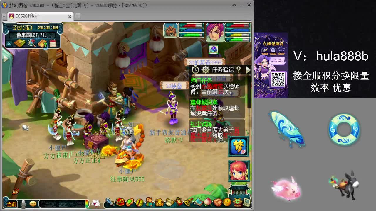 接积分换限量 效率 优惠 第11段