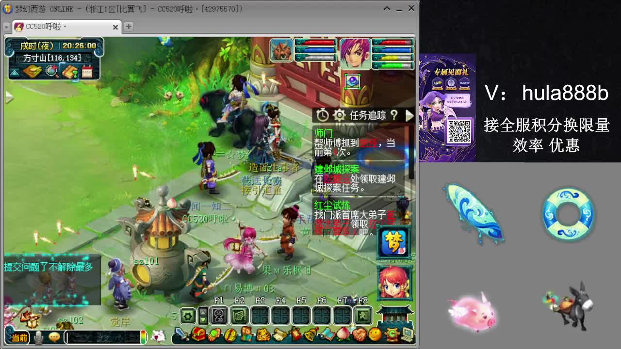 接积分换限量 效率 优惠 第12段