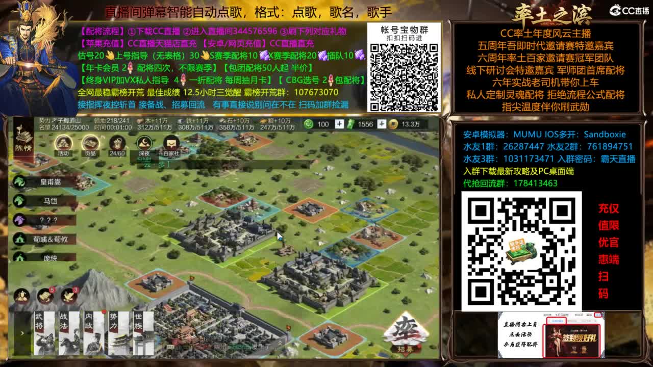 配将开荒指挥打宝一条龙 第5段