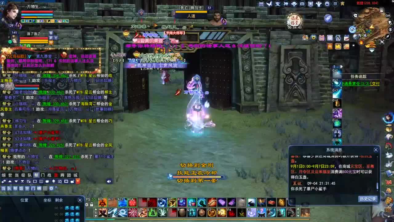 断桥雪敦煌激情！专业看号估号 第2段