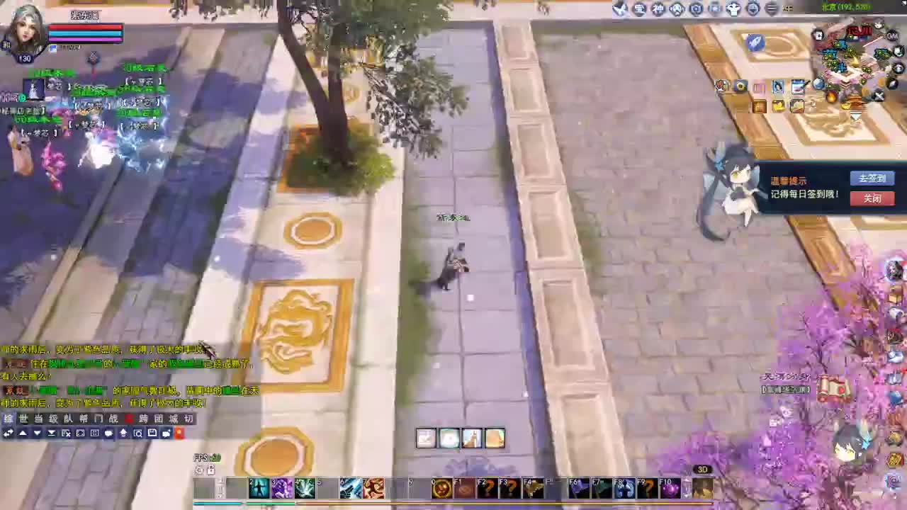 断桥雪敦煌激情！专业看号估号 第6段