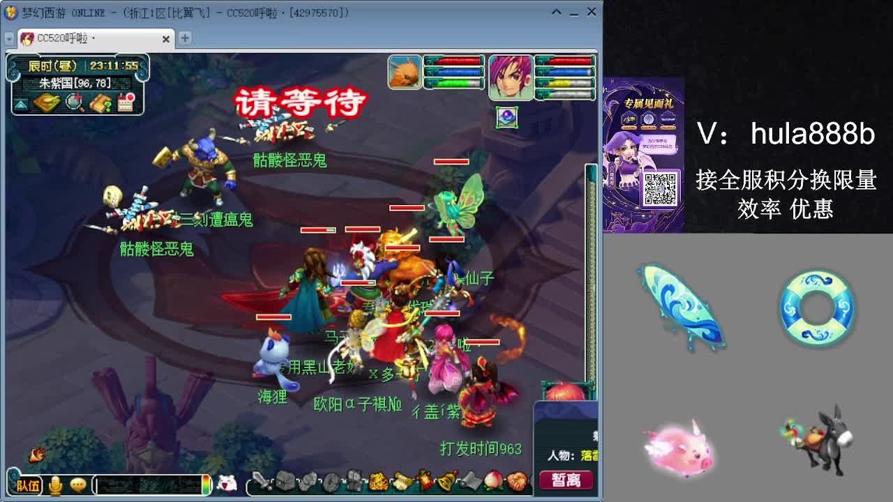 接积分换限量 效率 优惠 第17段