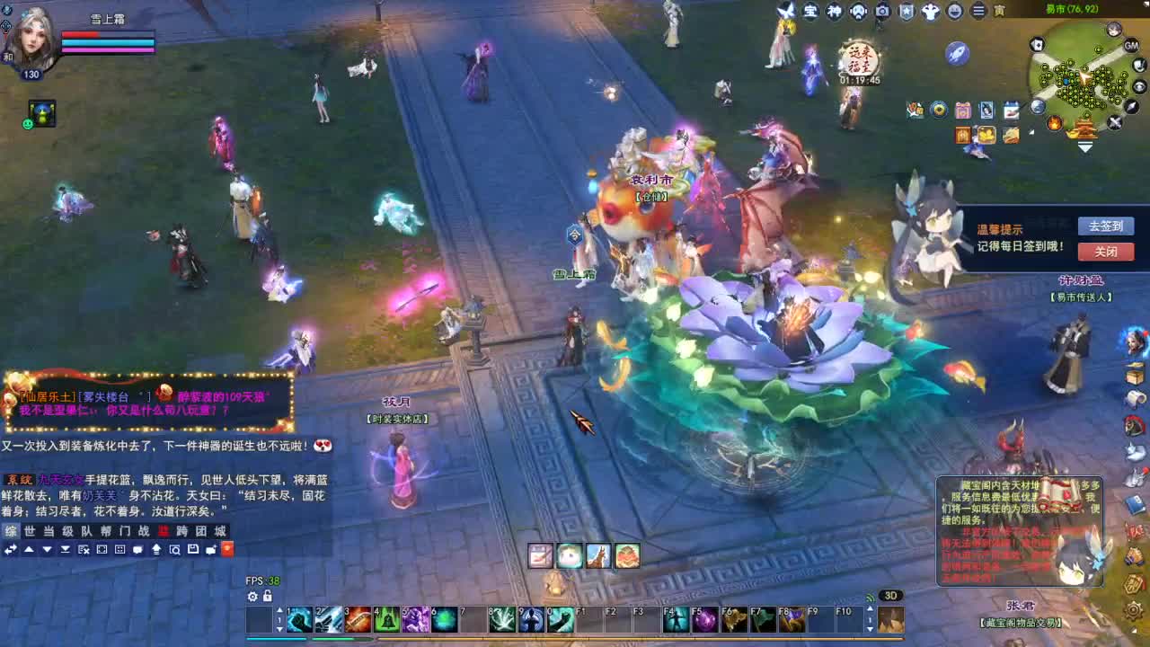 断桥雪敦煌激情！专业看号估号 第8段