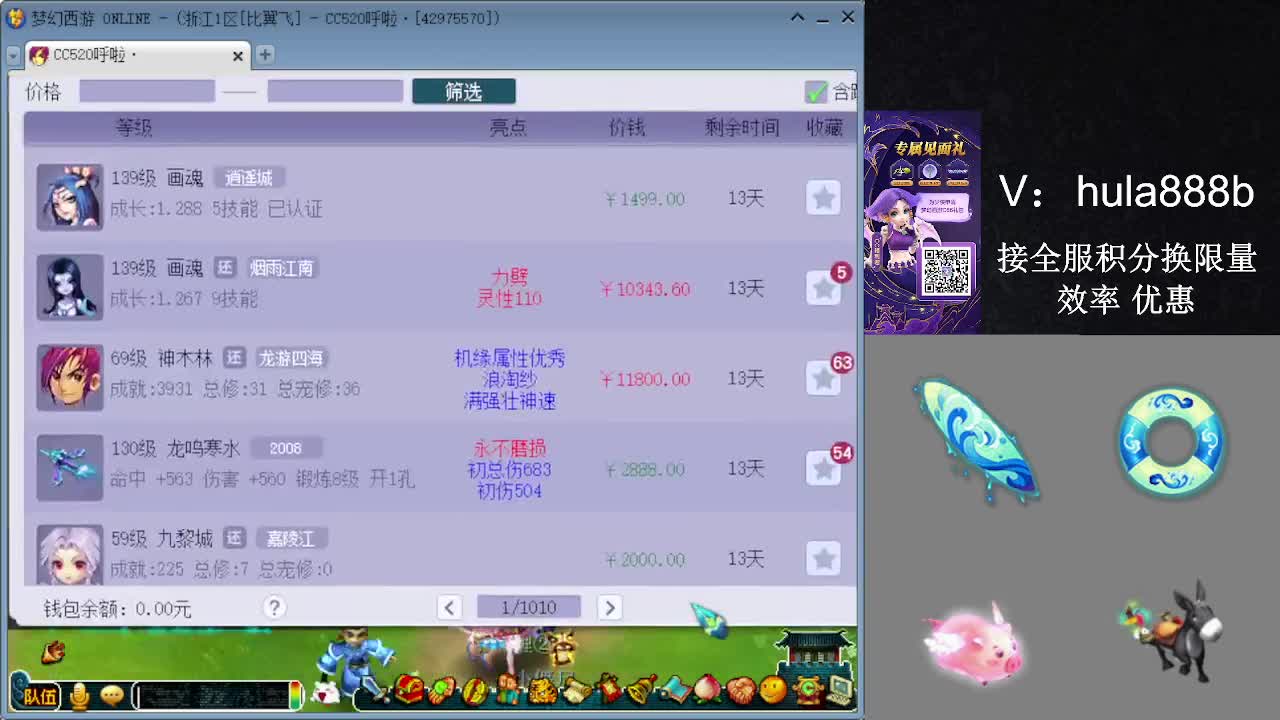 接积分换限量 效率 优惠 第18段
