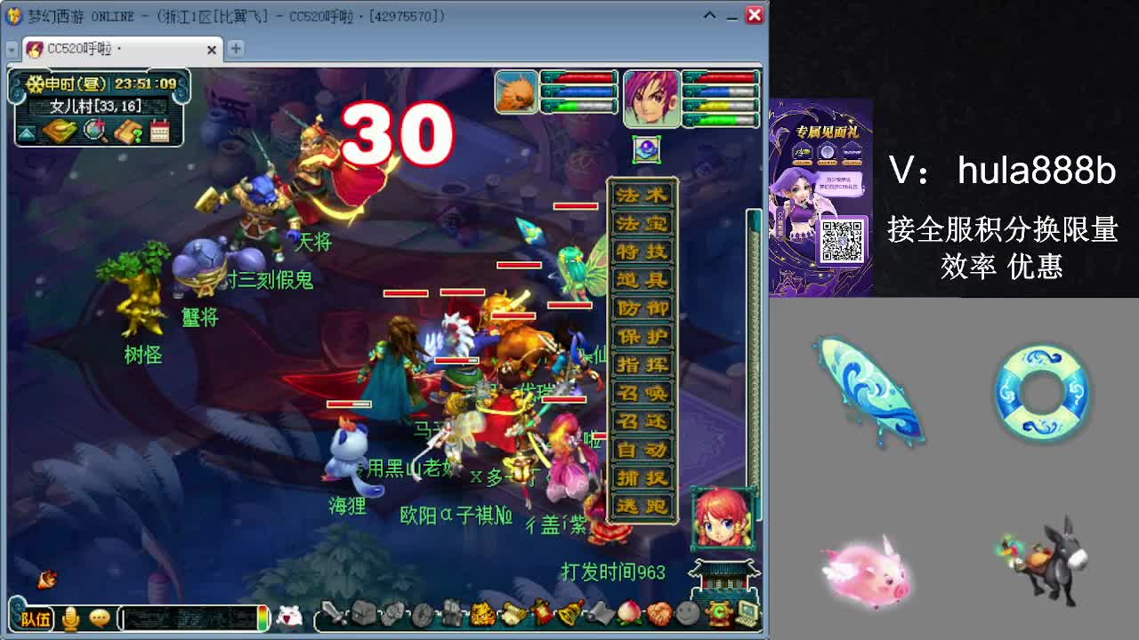 接积分换限量 效率 优惠 第19段