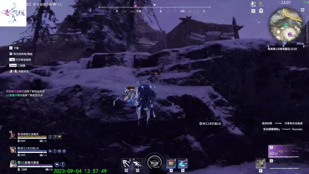 越菜越爱玩 第4段