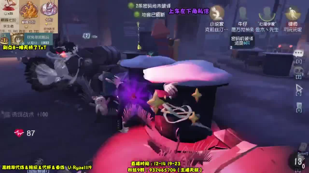 骨灰人皇~殿堂带粉！ 第1段