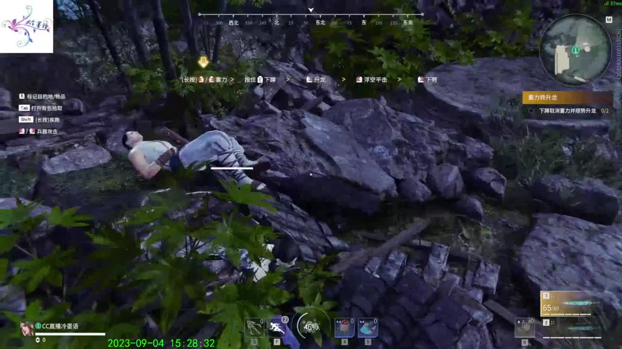 越菜越爱玩 第7段