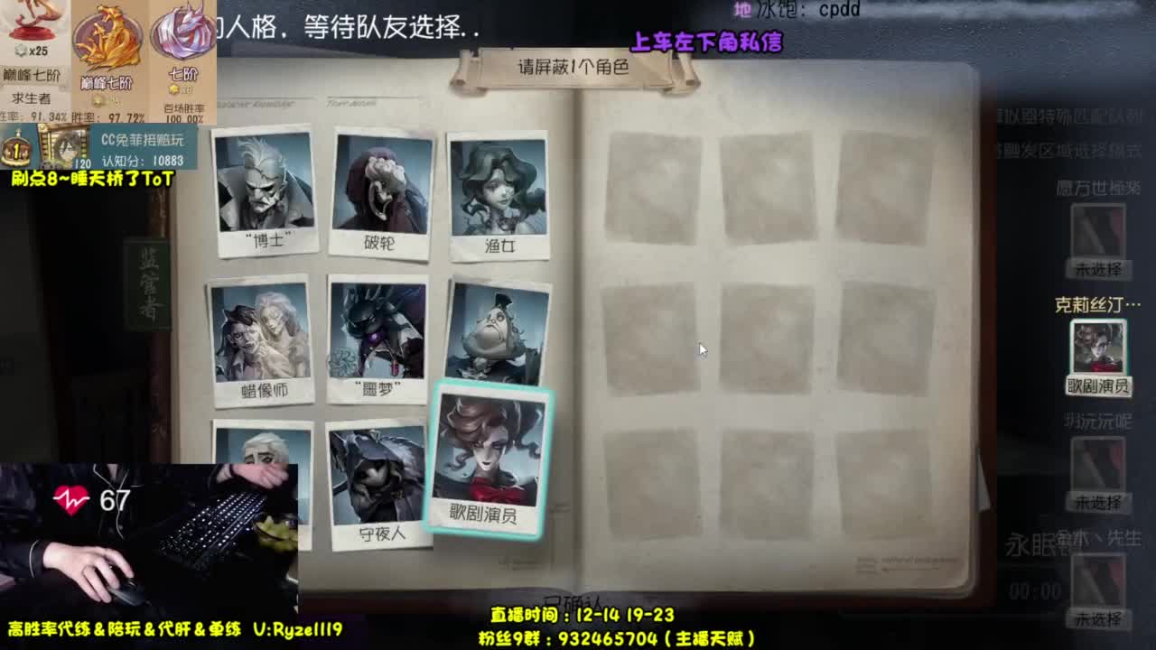 骨灰人皇~殿堂带粉！ 第2段