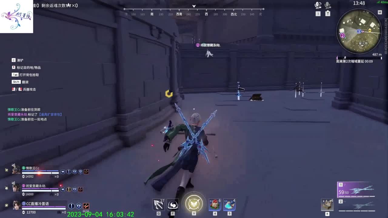 越菜越爱玩 第8段