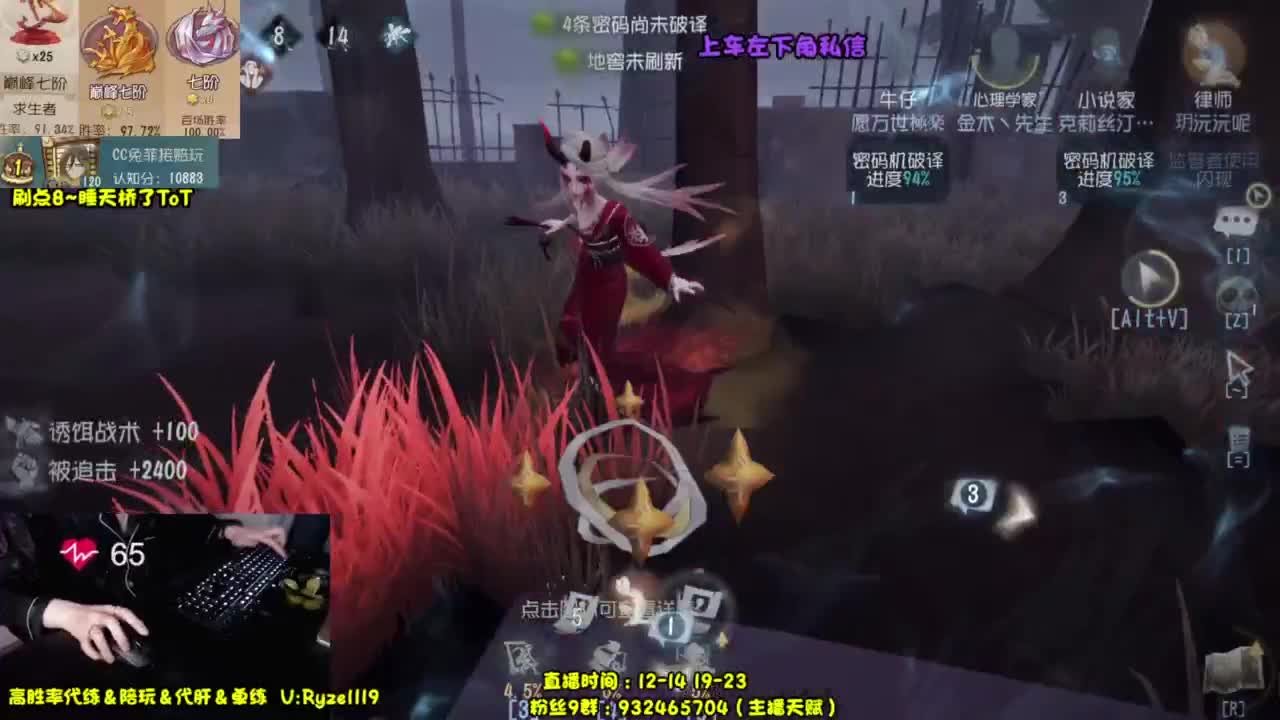 骨灰人皇~殿堂带粉！ 第3段