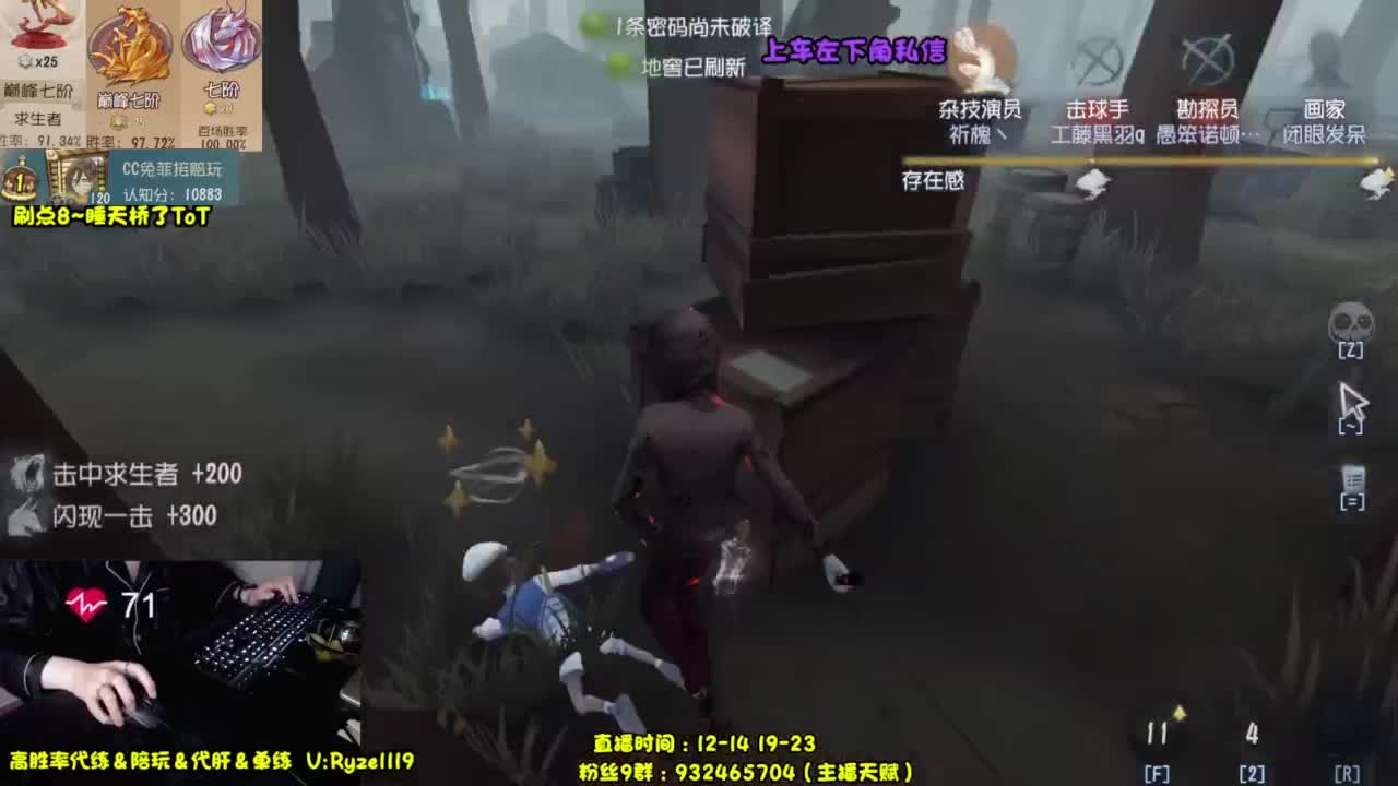 骨灰人皇~殿堂带粉！ 第5段