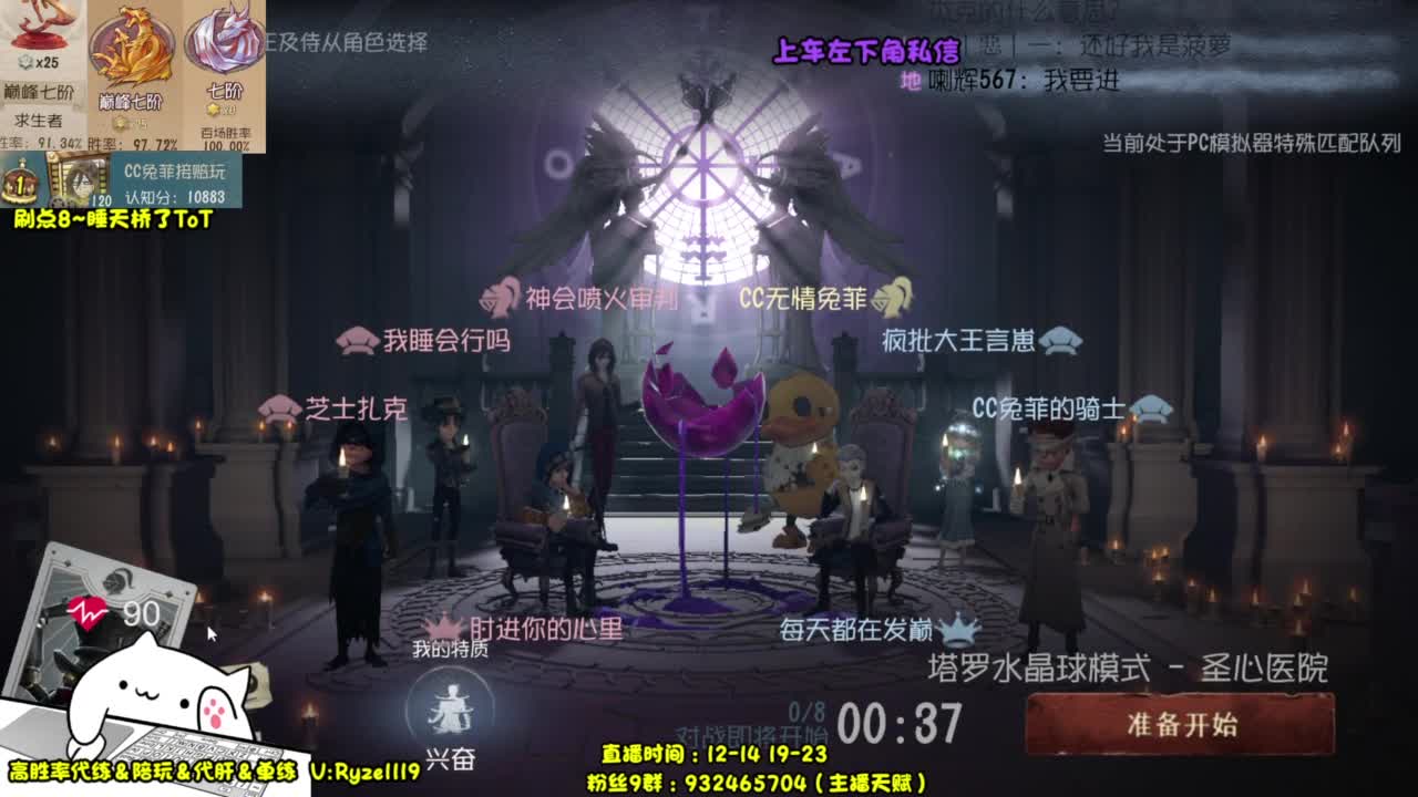 骨灰人皇~殿堂带粉！ 第7段