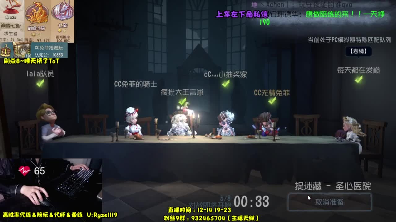 骨灰人皇~殿堂带粉！ 第8段
