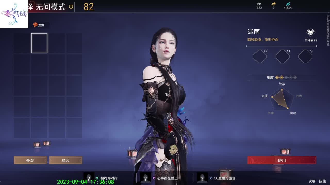 越菜越爱玩 第11段