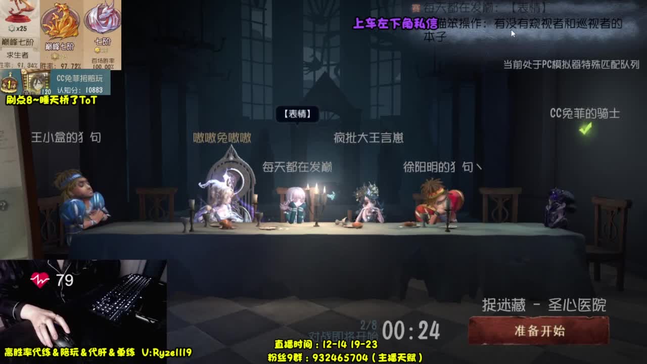 骨灰人皇~殿堂带粉！ 第10段