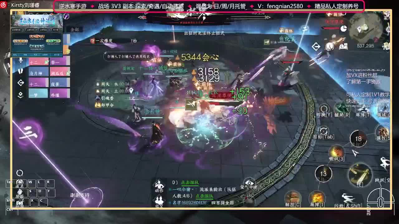 全能憨憨主播在线拜入丐帮 第1段