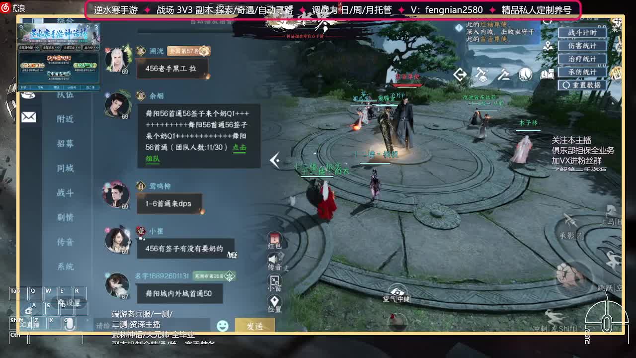 全能憨憨主播在线拜入丐帮 第2段