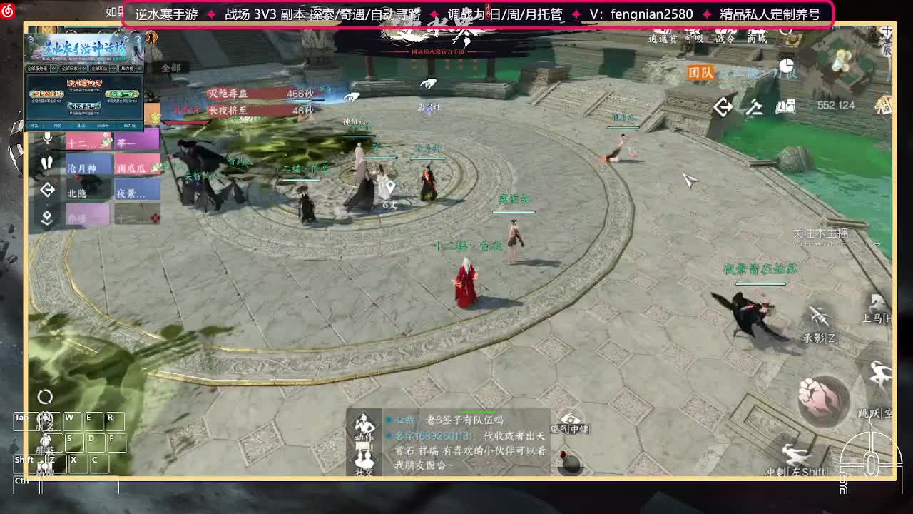 全能憨憨主播在线拜入丐帮 第4段