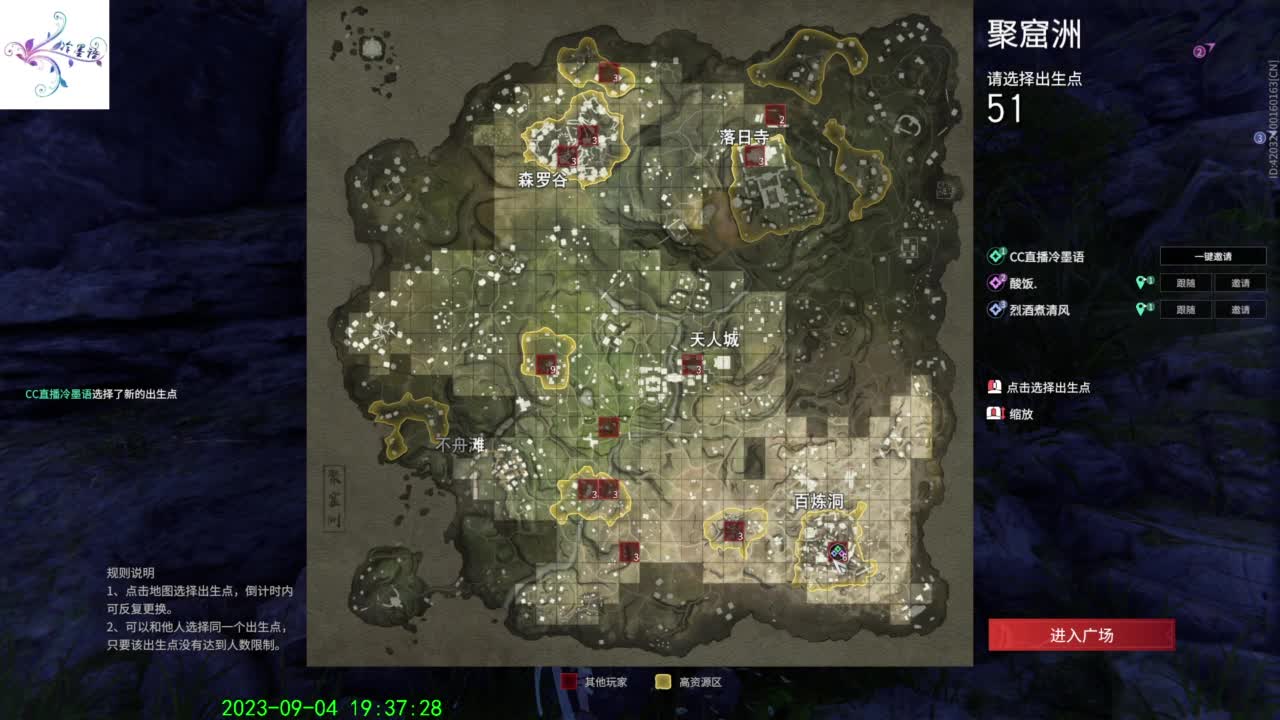 越菜越爱玩 第15段