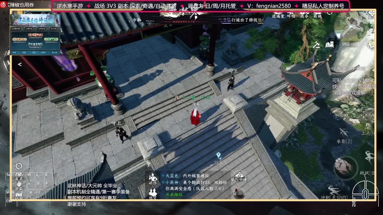 全能憨憨主播在线拜入丐帮 第6段
