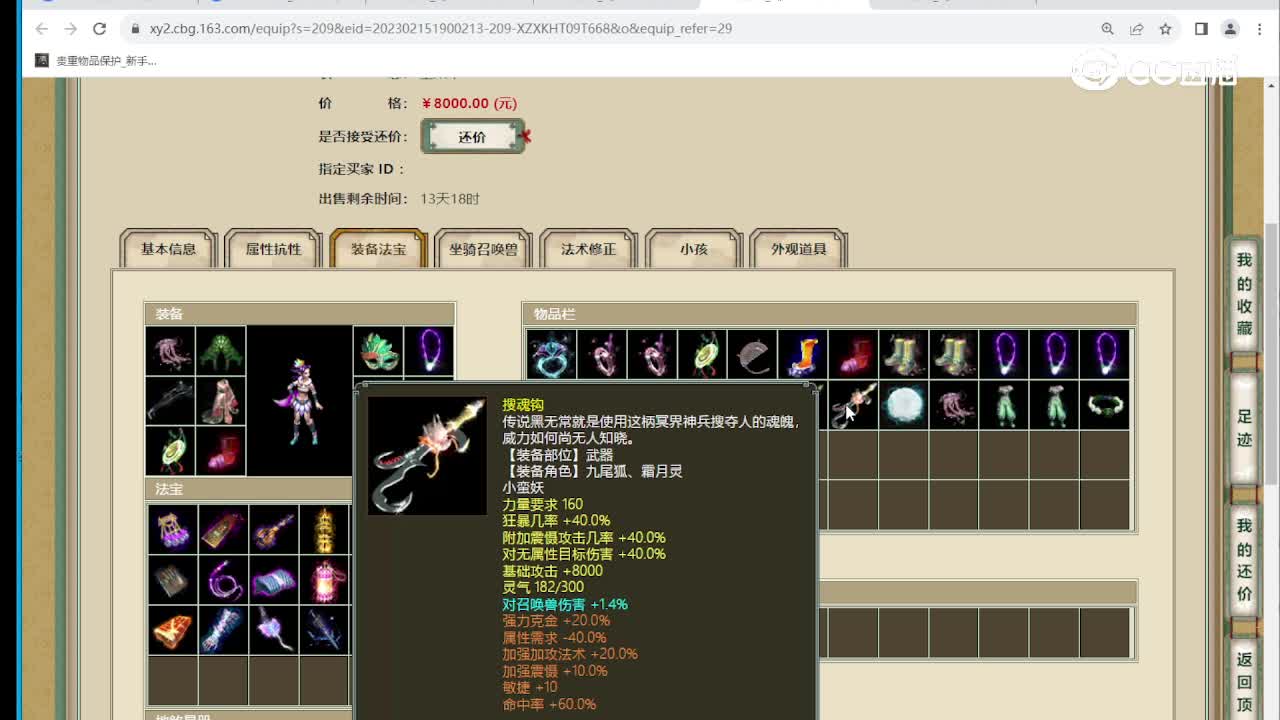 山西新区164女魔