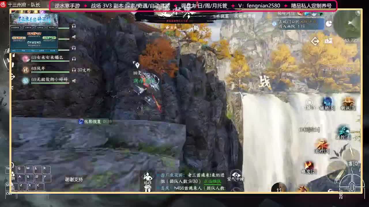 全能憨憨主播在线拜入丐帮 第7段