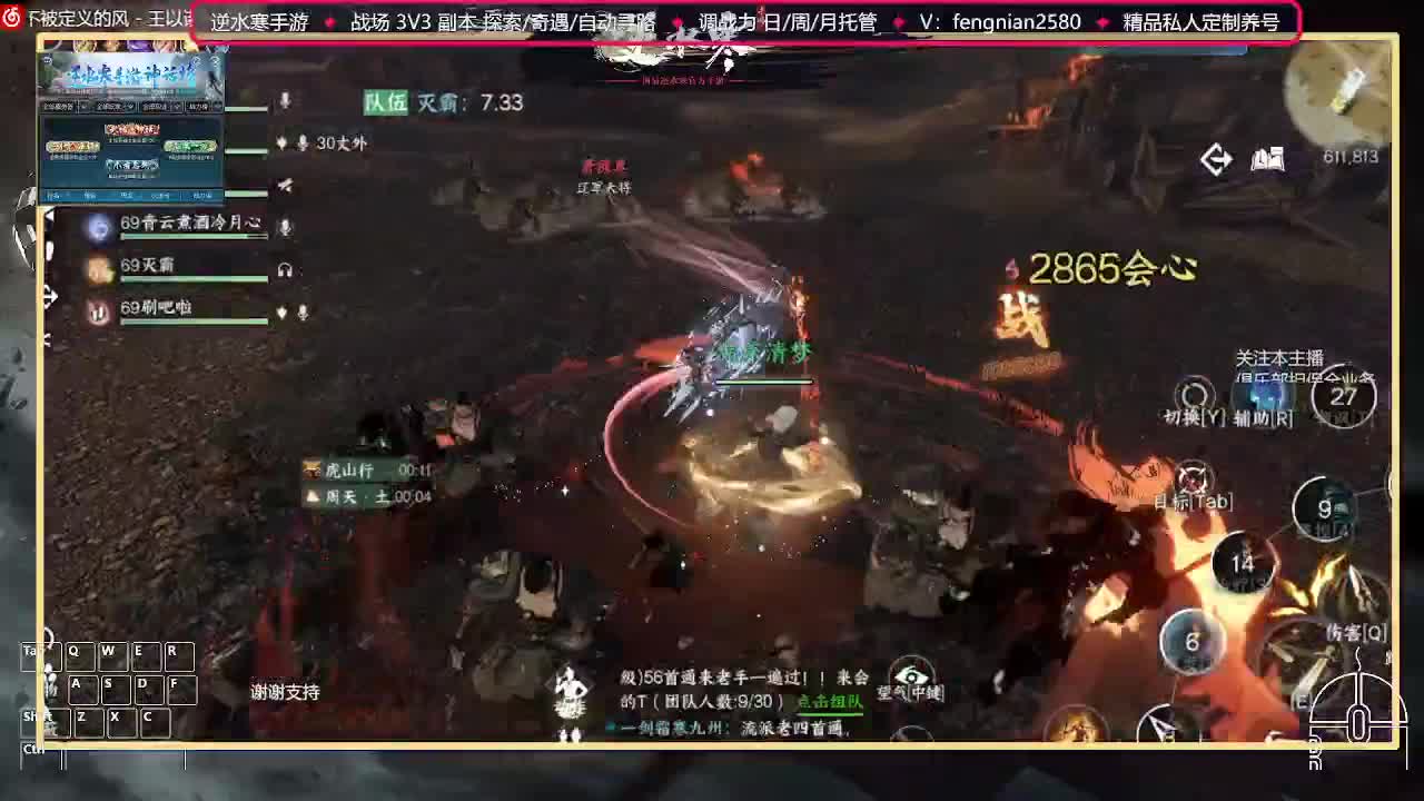 全能憨憨主播在线拜入丐帮 第8段