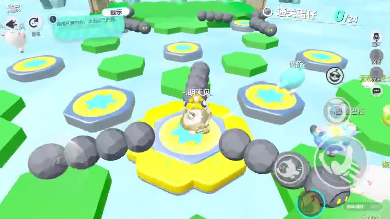 接巅峰凤凰蛋四排 第3段