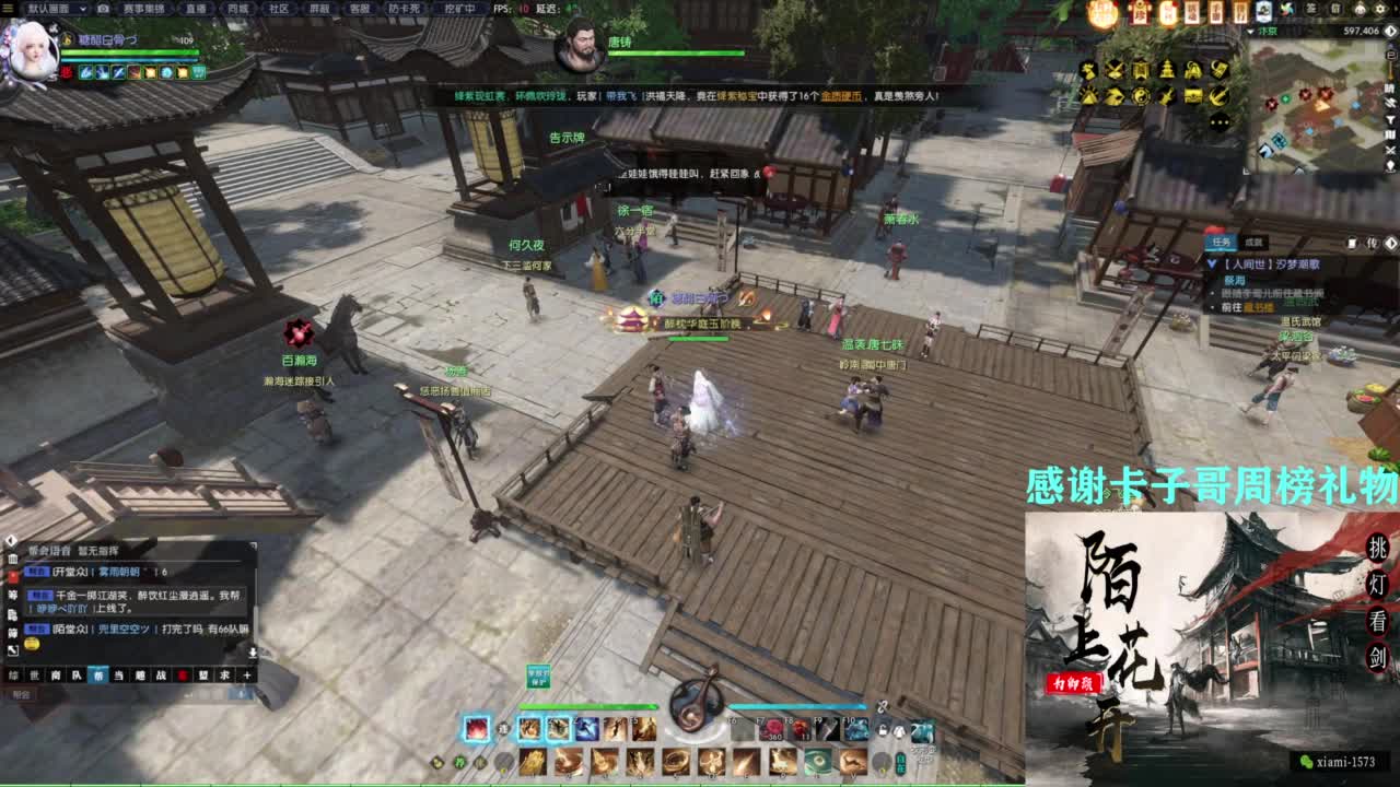 挑灯看剑收人 第2段