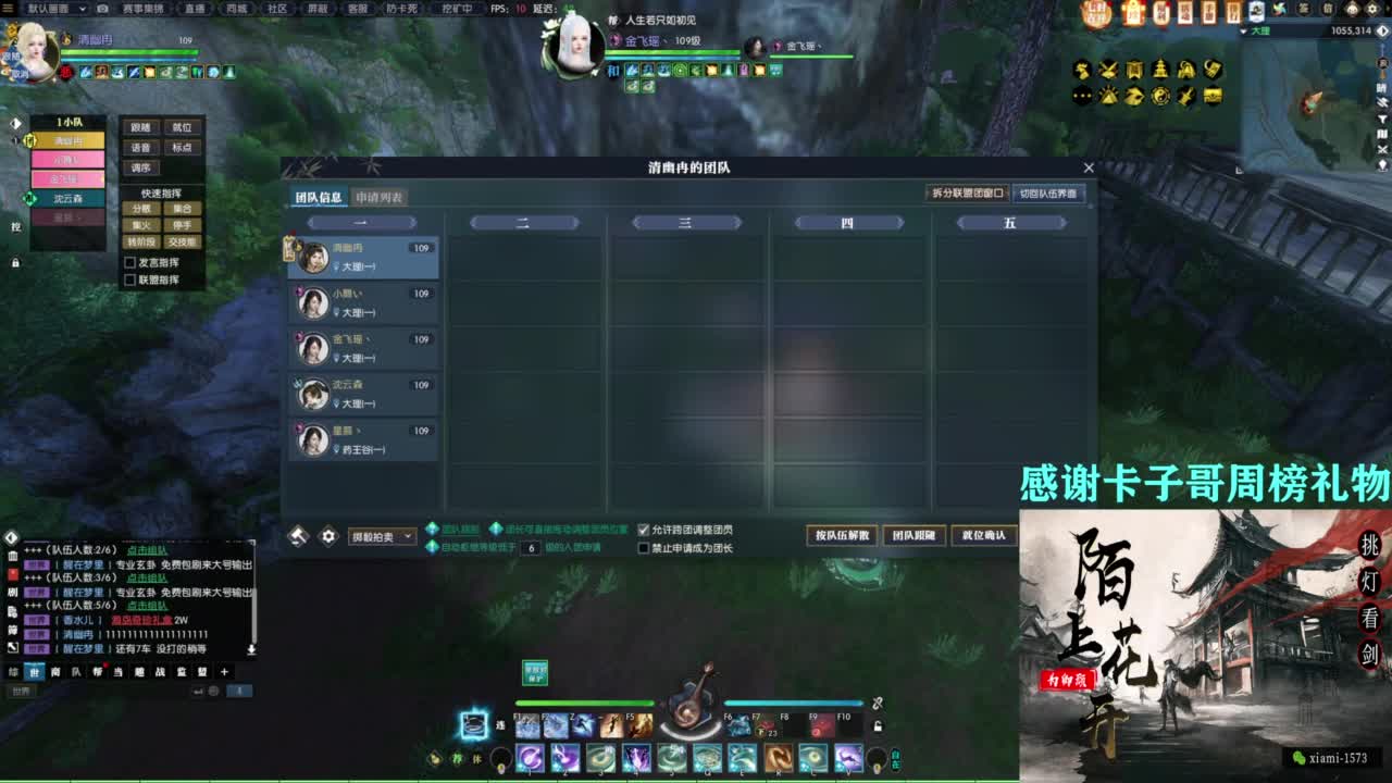 挑灯看剑收人 第3段