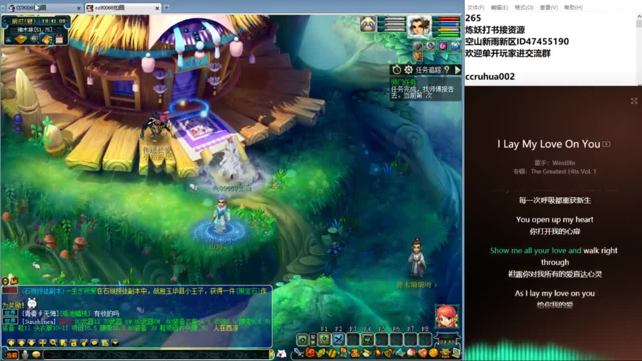 空山新雨单开接资源 第1段