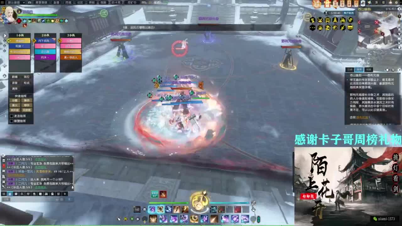 挑灯看剑收人 第4段