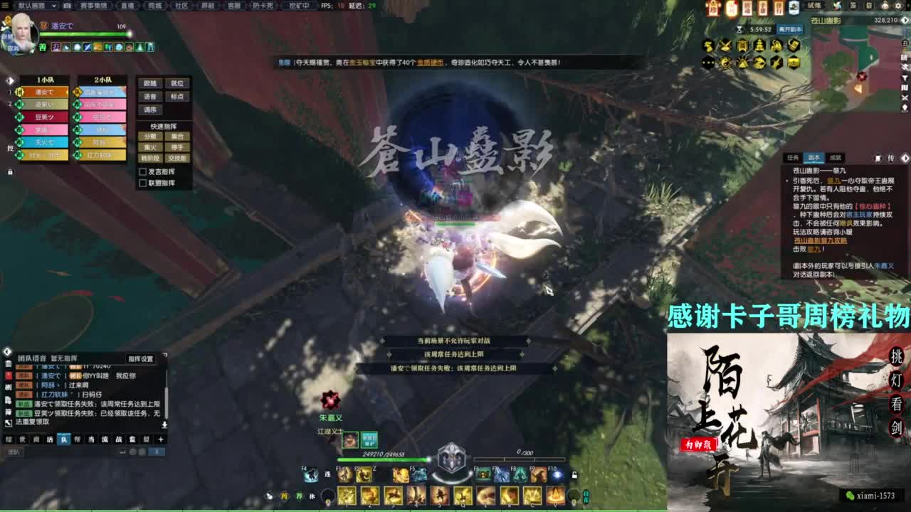 挑灯看剑收人 第5段