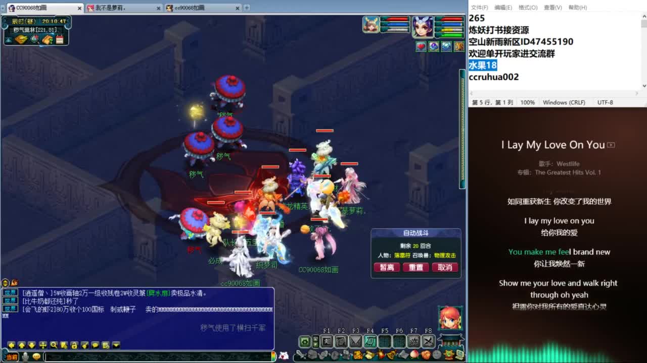 空山新雨单开接资源 第4段