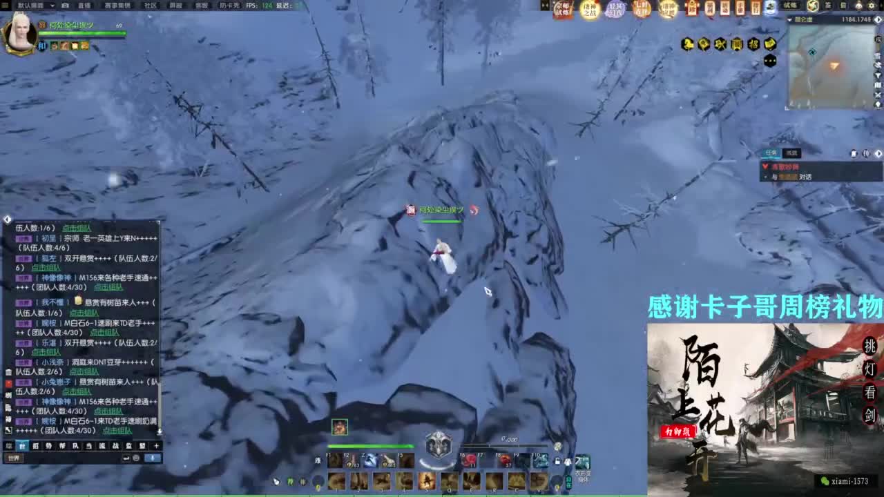 挑灯看剑收人 第7段