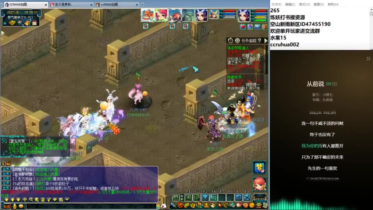 空山新雨单开接资源 第6段