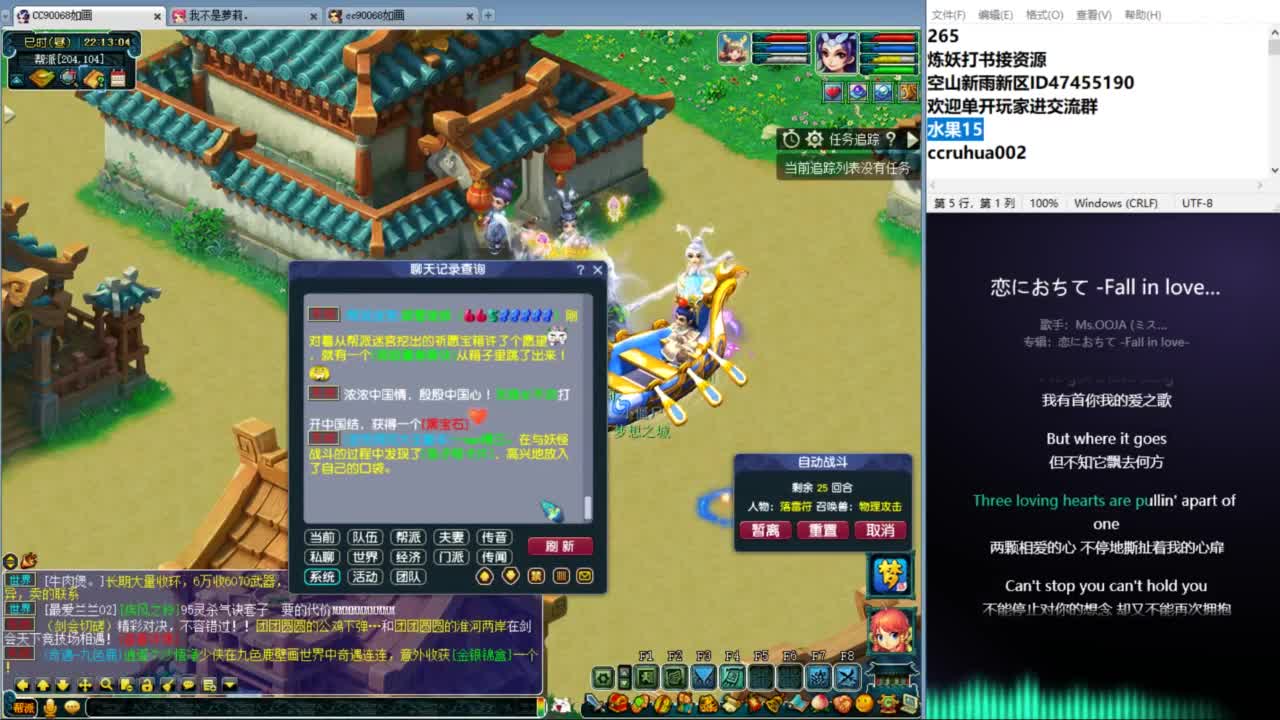 空山新雨单开接资源 第8段