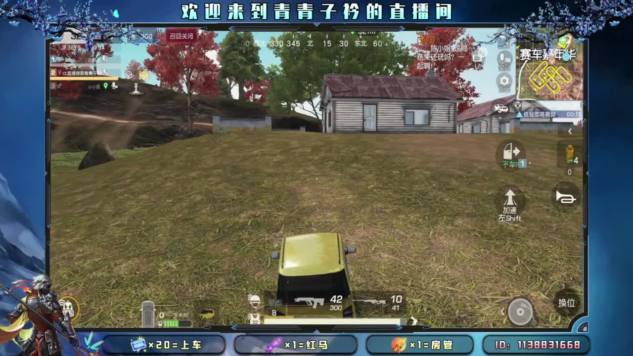 今朝有酒 今朝醉。 第1段