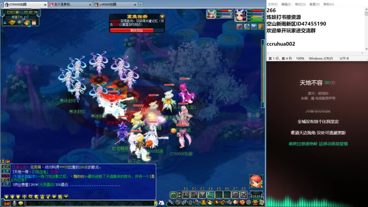 空山新雨单开接资源 第9段