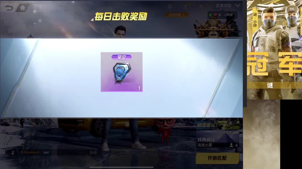 加油 第7段