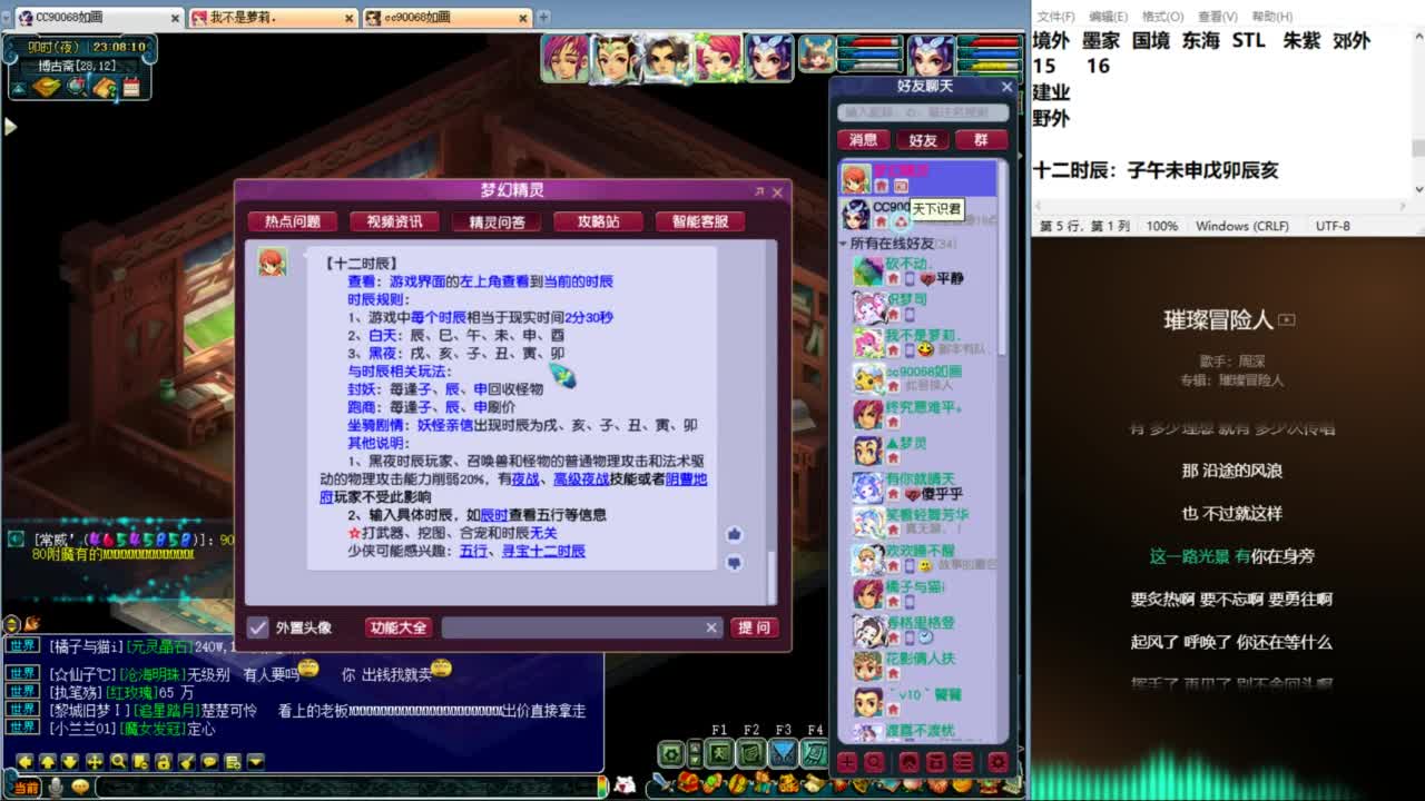 空山新雨单开接资源 第10段