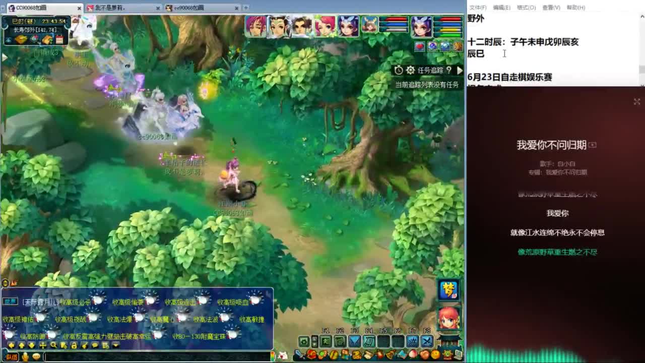 空山新雨单开接资源 第11段