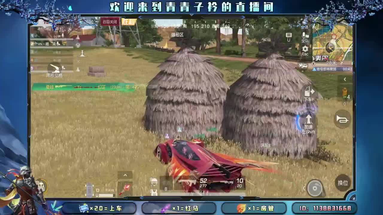 今朝有酒 今朝醉。 第6段