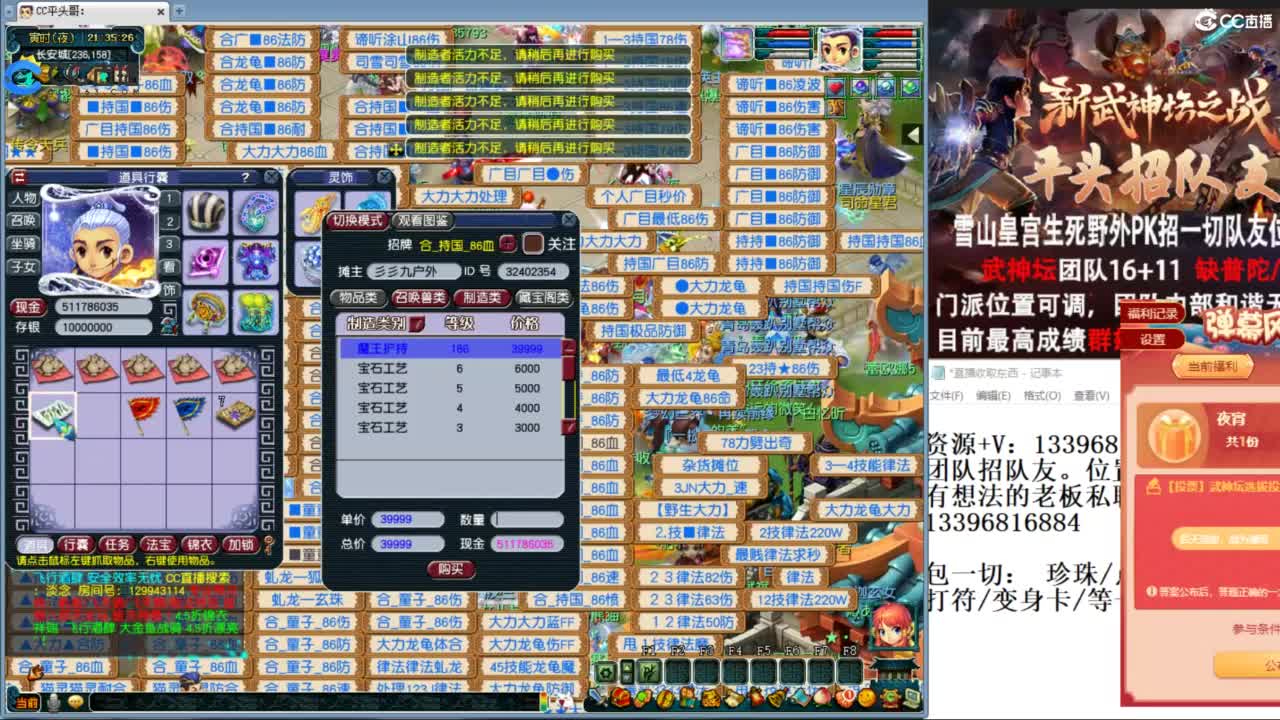 总冠军招队友 第9段