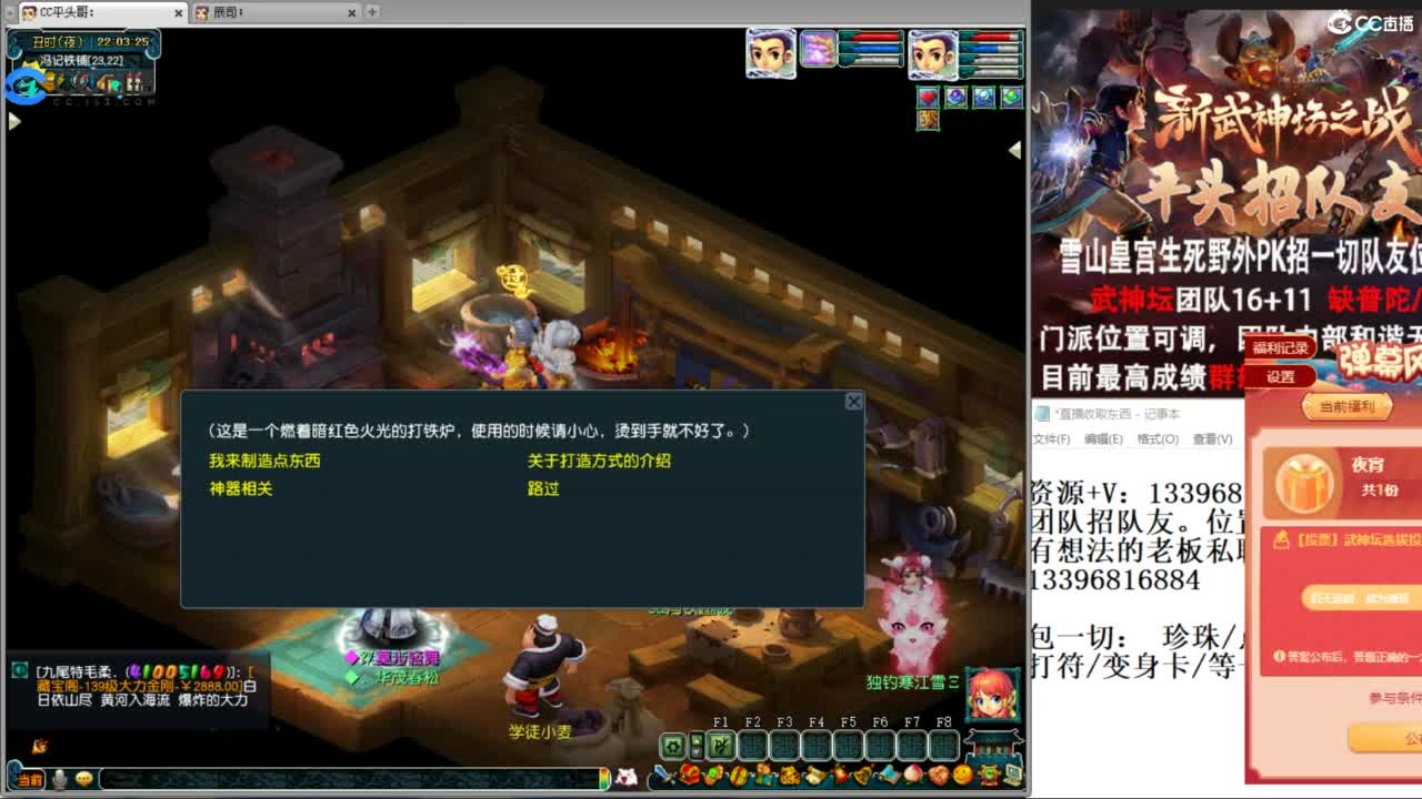 总冠军招队友 第10段