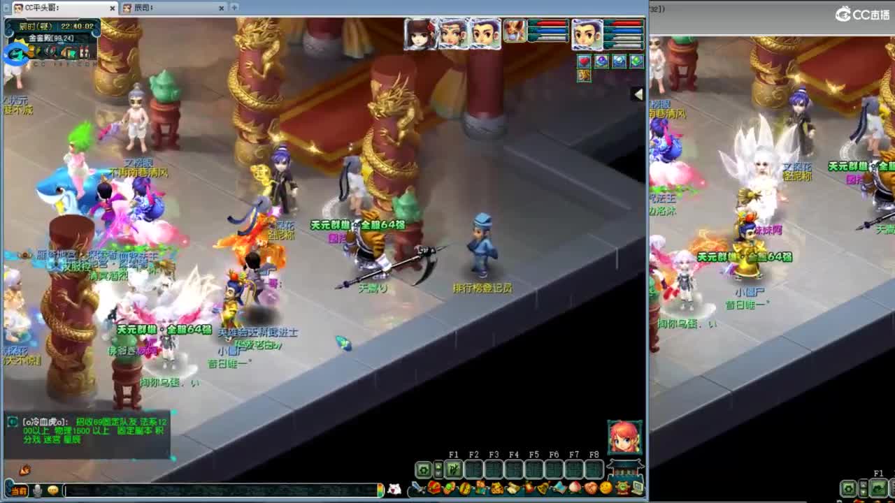 总冠军招队友 第11段