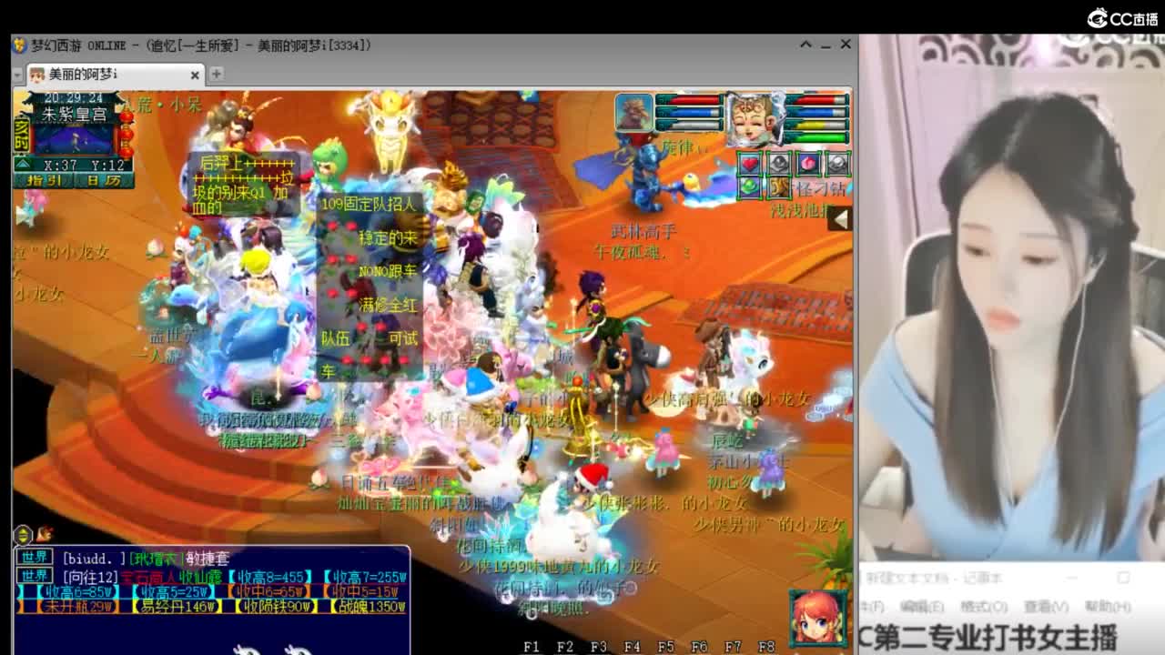 官方推荐打书主播 第1段